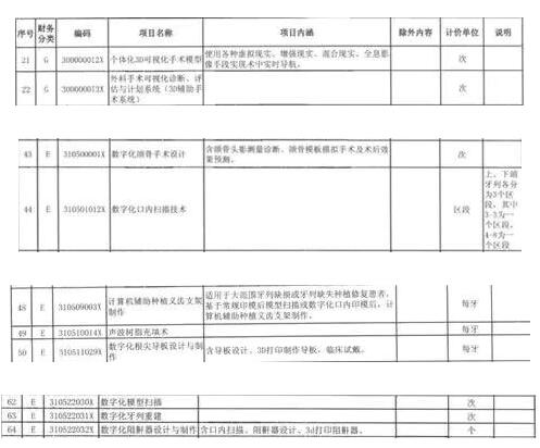 1663046377112633.jpg 44.jpg